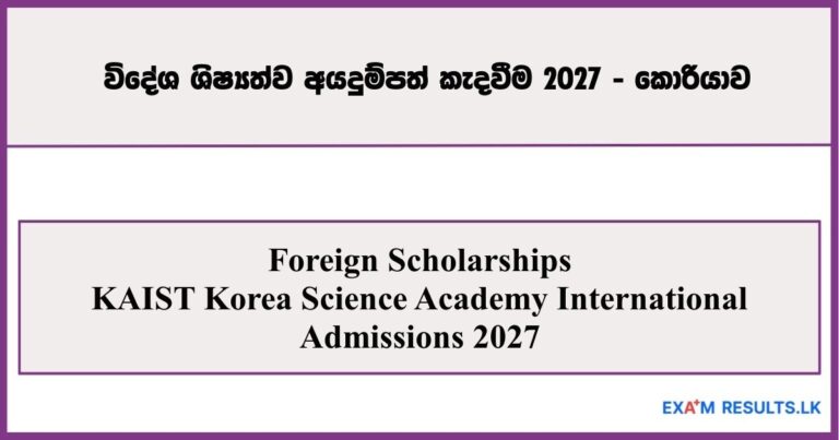 Foreign Scholarships - KAIST Korea Science Academy International Admissions 2027