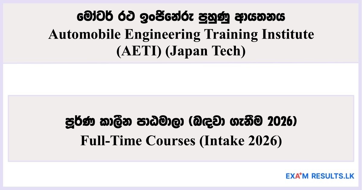 Full Time Courses - Automobile Engineering Training Institute
