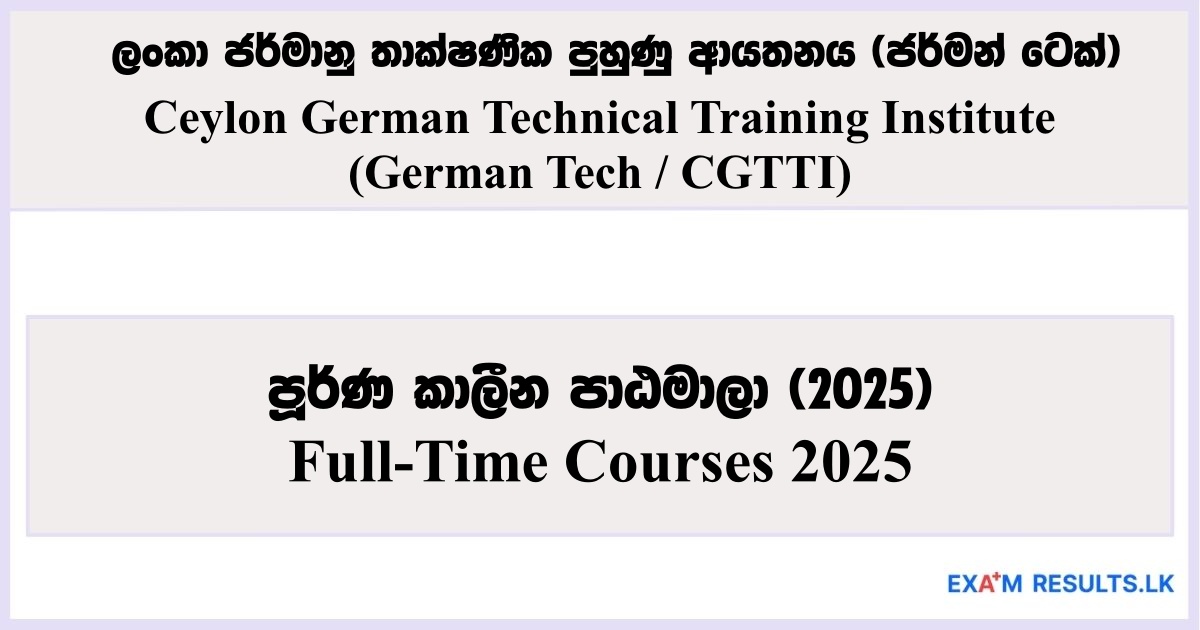 Full-Time Courses - German Tech (CGTTI)