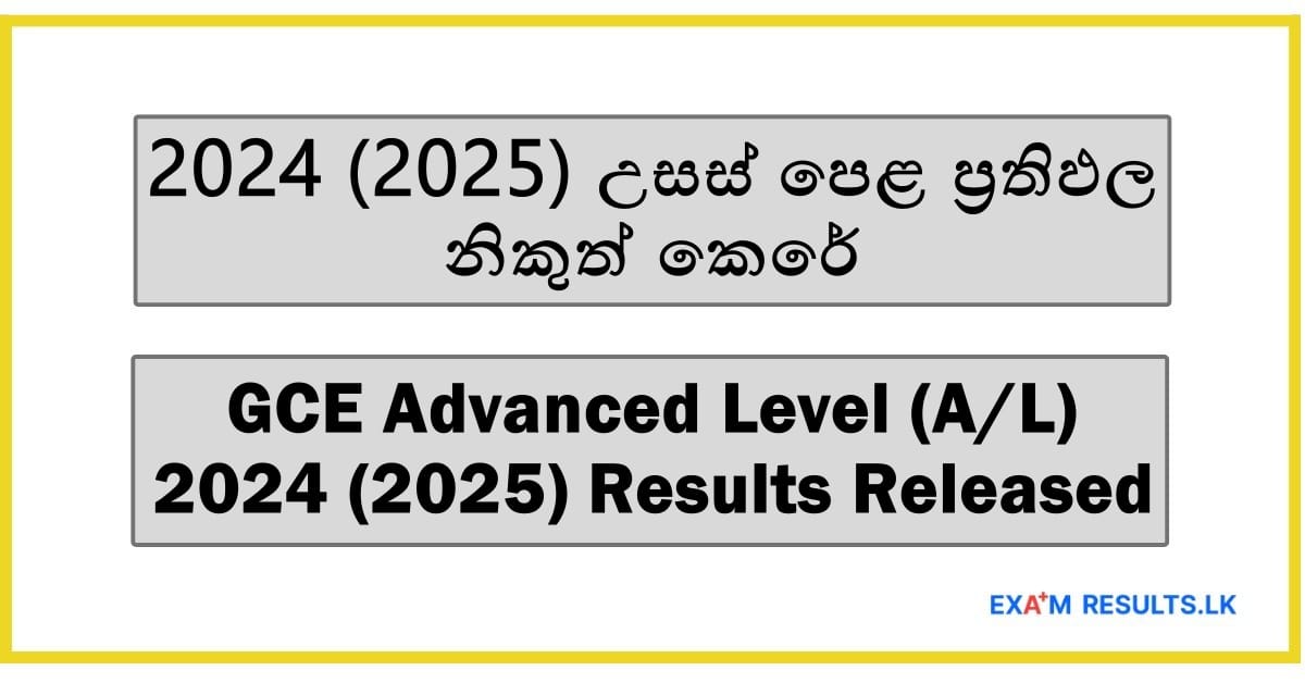 GCE Advanced Level (A/L) 2024 (2025) results Released