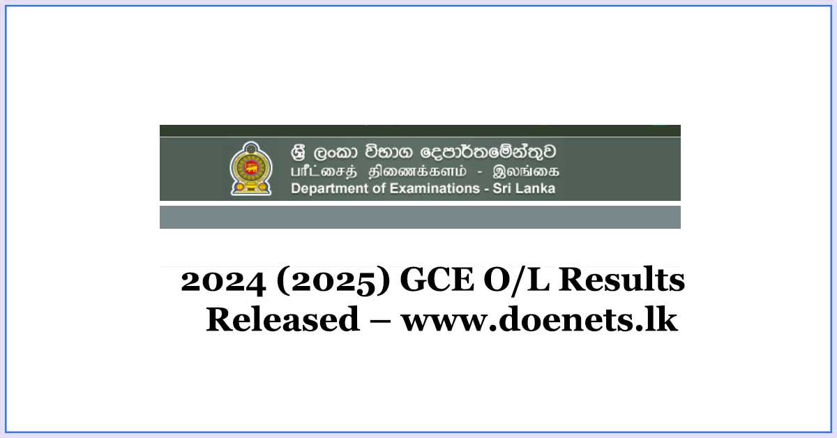 GCE OL Results 2025