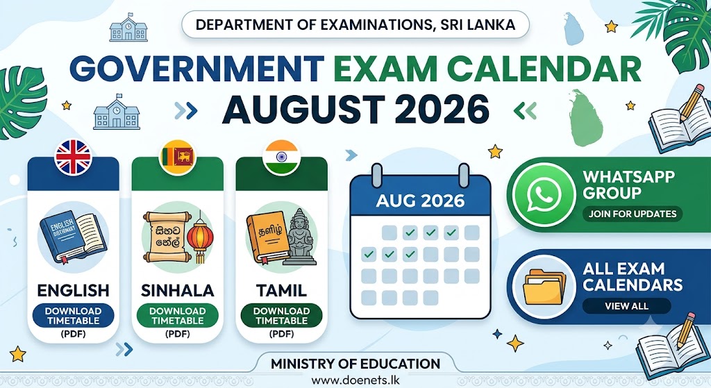 Government Exam Calendar August 2026