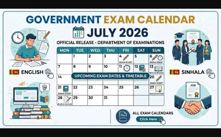 Government Exam Calendar for July 2026