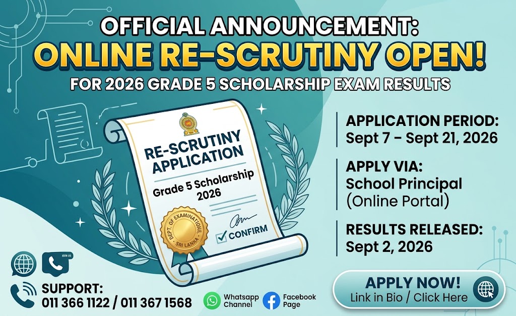Grade 5 Scholarship Exam Re-scrutiny Application 2026