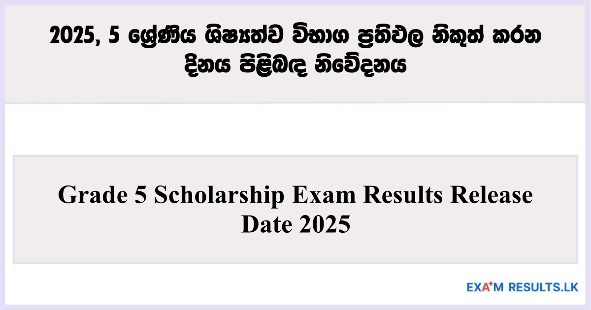 Grade 5 Scholarship Exam Results Release Date 2025