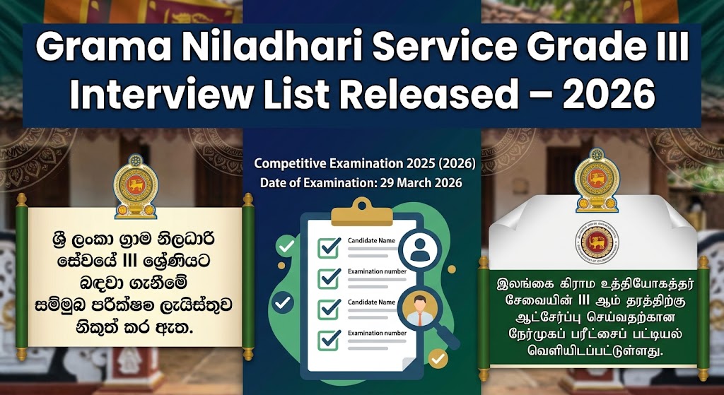 Grama Niladhari Service Grade III Interview List Released – 2026