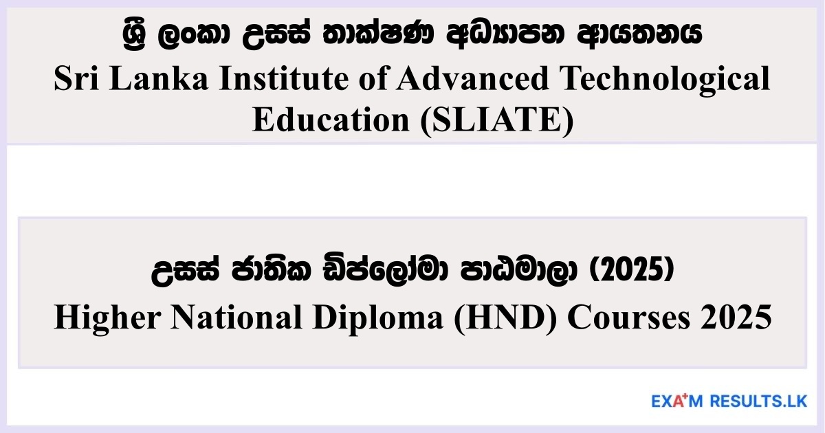 Higher National Diploma (HND) Courses - SLIATE