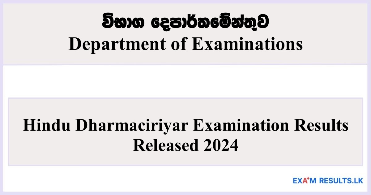 Hindu Dharmaciriyar Examination Results Released