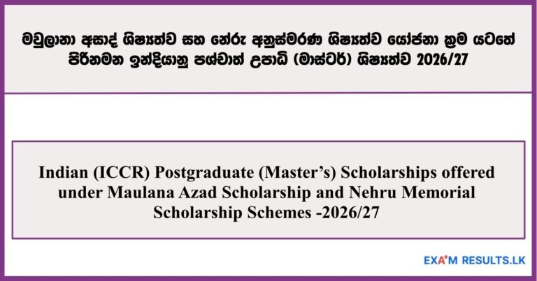 Indian ICCR Master’s Scholarships 2026/27