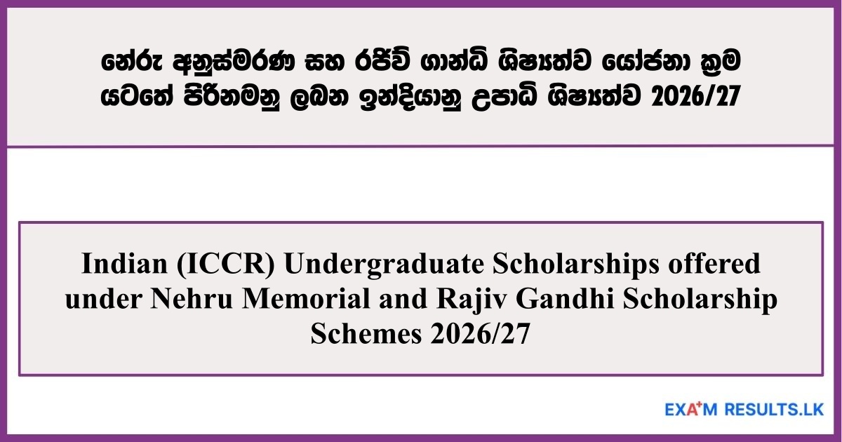 Indian ICCR Undergraduate Scholarships 2026/27