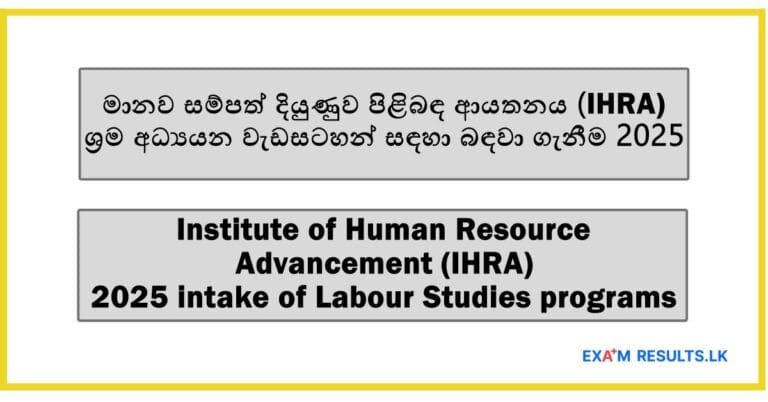 Institute of Human Resource Advancement (IHRA) 2025 intake of Labour Studies programs