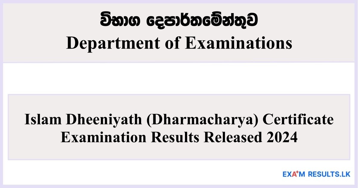 Islam Dheeniyath (Dharmacharya) Certificate Examination Results Released - Department of Examinations 2024