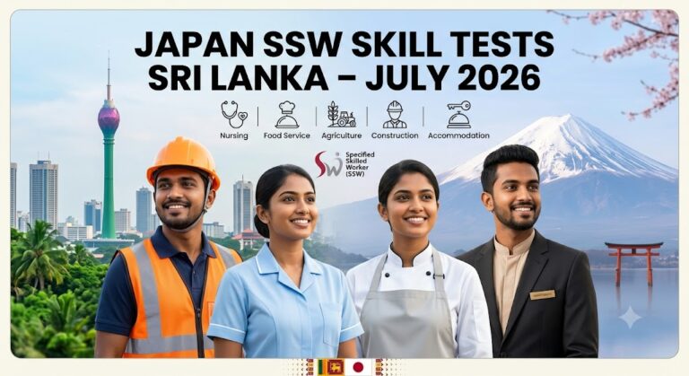 Japan SSW Skill Tests in Sri Lanka
