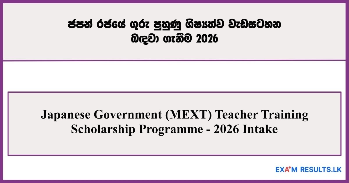 Japanese Government (MEXT) Teacher Training Scholarship Programme – 2026 Intake