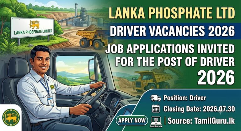 Lanka Phosphate Driver Vacancies 2026