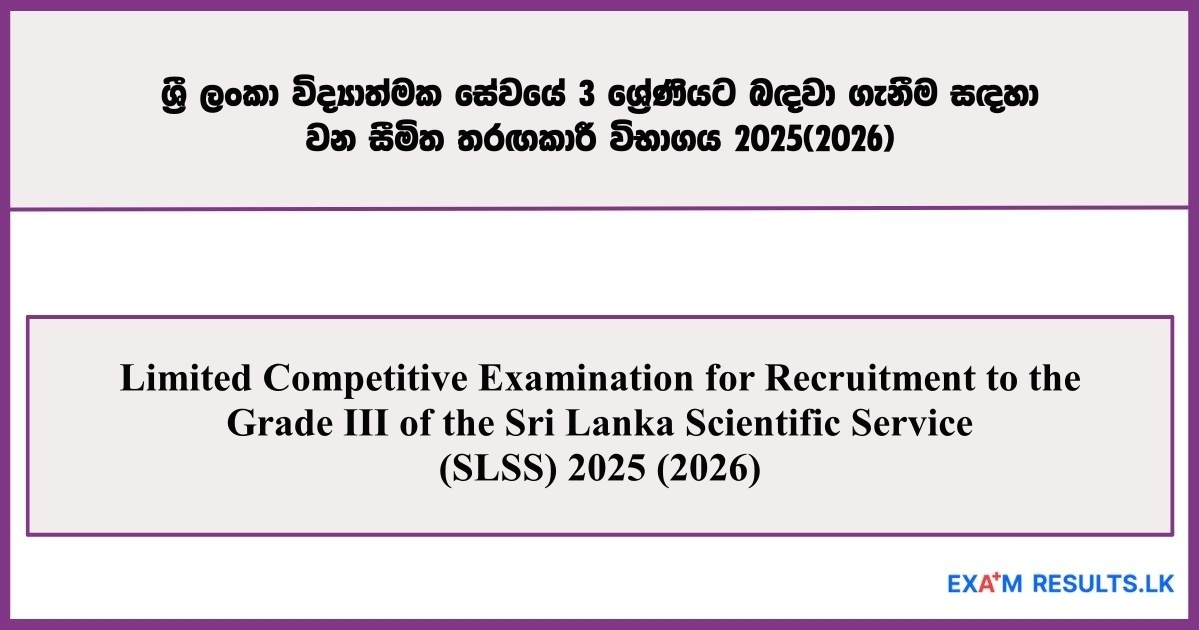 Limited Competitive Exam for Grade III – Sri Lanka Scientific Service (2025/2026)
