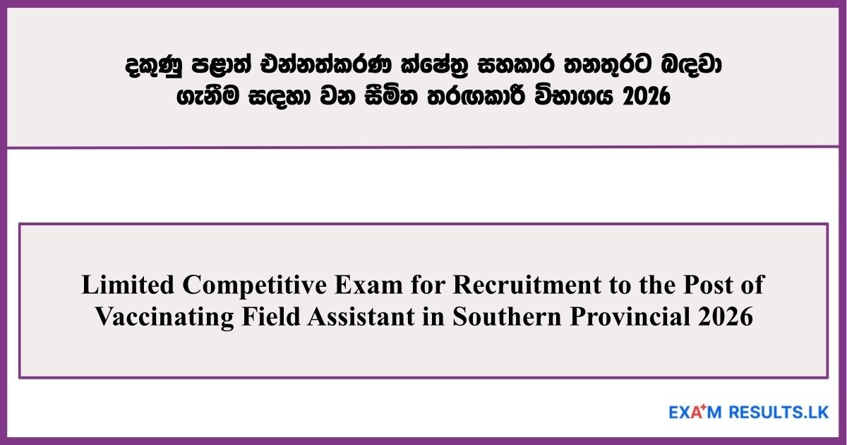 Limited Competitive Exam for Recruitment to the Post of Vaccinating Field Assistant in Southern Provincial 2026