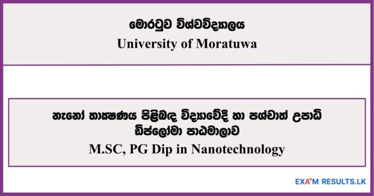 M.SC, PG Dip in Nanotechnology - University of Moratuwa 2026