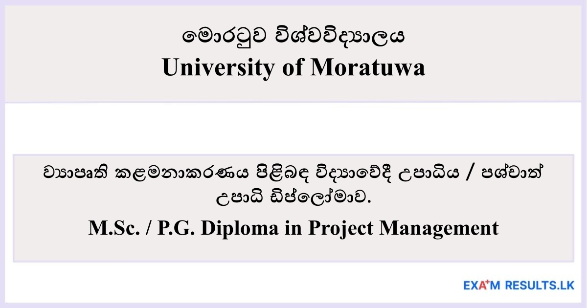 M.Sc. P.G. Diploma in Project Management - University of Moratuwa