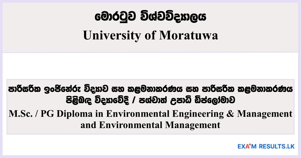 M.Sc. / PG Diploma in Environmental Engineering & Management and Environmental Management - University of Moratuwa 2025