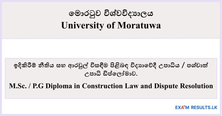 M.Sc./P.G Diploma in Construction Law and Dispute Resolution - University of Moratuwa 2025