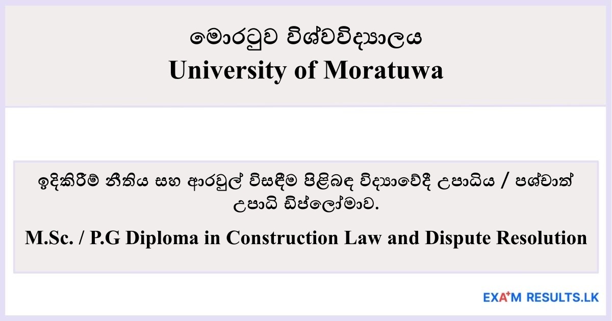 M.Sc./P.G Diploma in Construction Law and Dispute Resolution - University of Moratuwa 2025