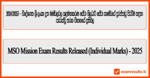 MSO-Mission-Exam-Results-Released-Qualified-List-2025