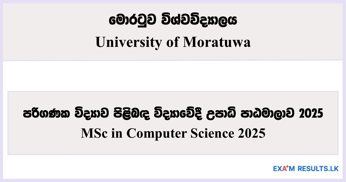 MSc in Computer Science - University of Moratuwa
