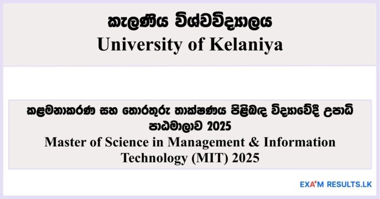 MSc in Management & Information Technology (MIT) - University of Kelaniya