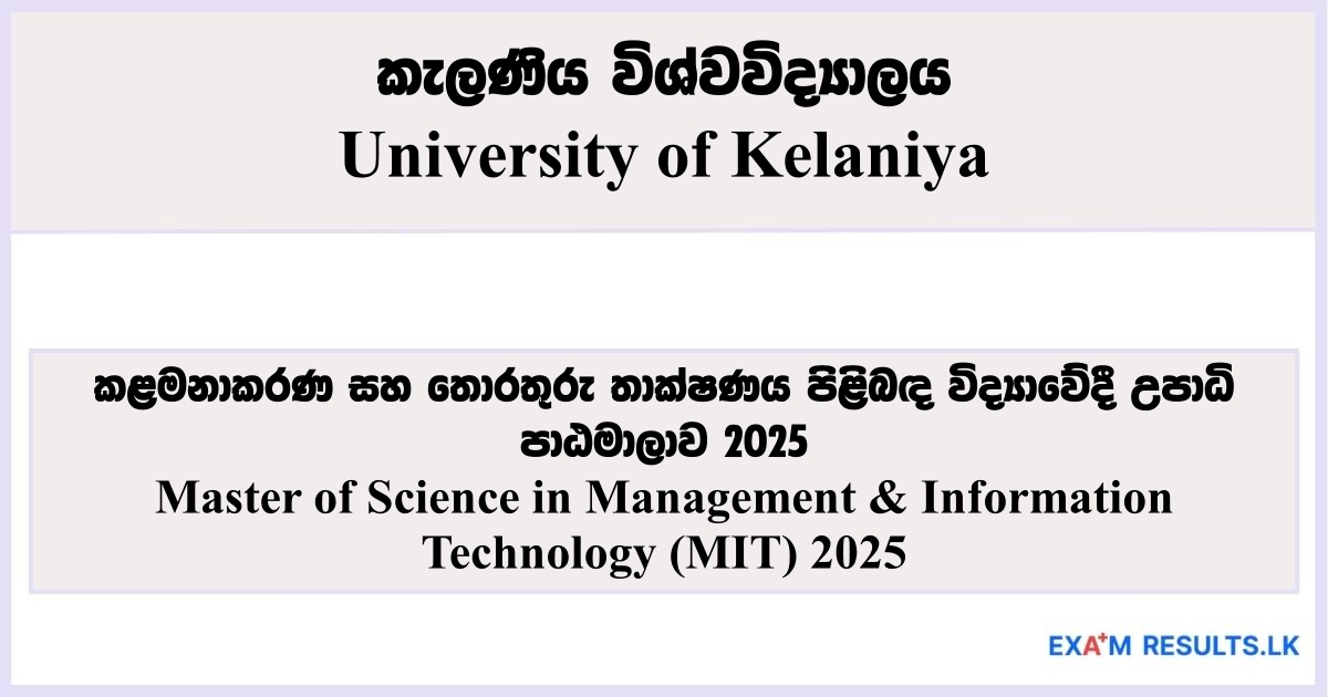MSc in Management & Information Technology (MIT) - University of Kelaniya