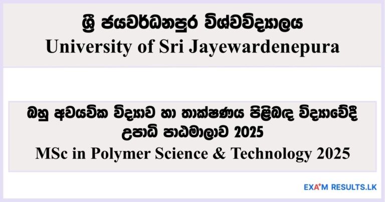 MSc in Polymer Science & Technology – University of Sri Jayewardenepura