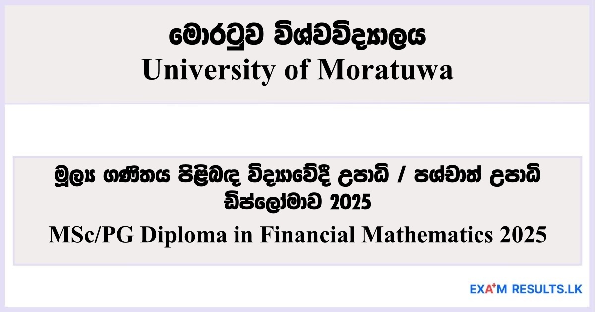 MSc/PG Diploma in Financial Mathematics