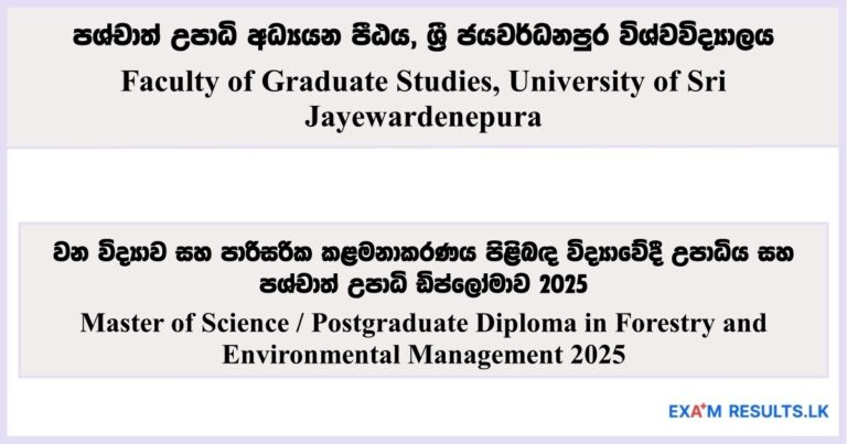 MSc/Postgraduate Diploma in Forestry and Environmental Management - Faculty of Graduate Studies, University of Sri Jayewardenepura 2025