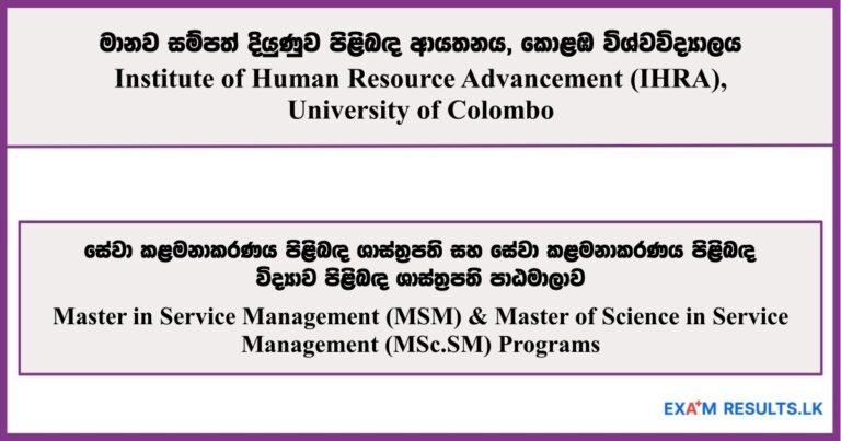 Master in Service Management (MSM) & Master of Science in Service Management (MSc.SM) Programs - IHRA, University of Colombo 2026