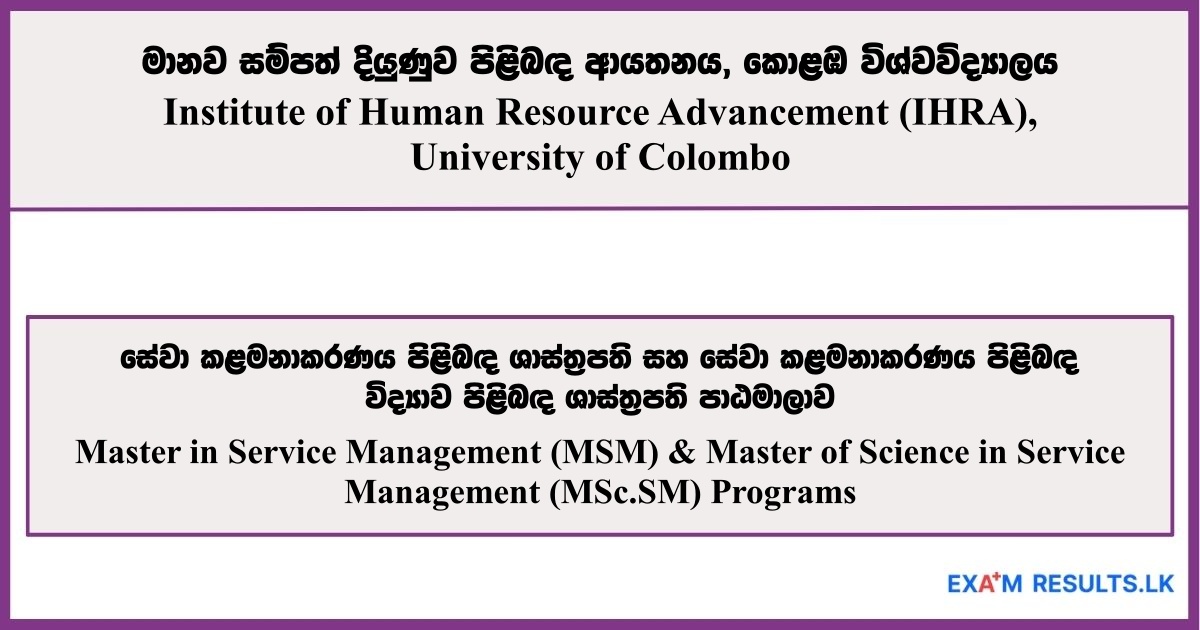 Master in Service Management (MSM) & Master of Science in Service Management (MSc.SM) Programs - IHRA, University of Colombo 2026