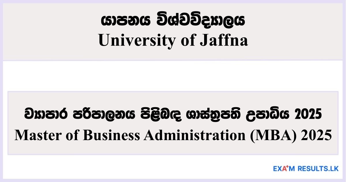 Master of Business Administration (MBA) - University of Jaffna 2025
