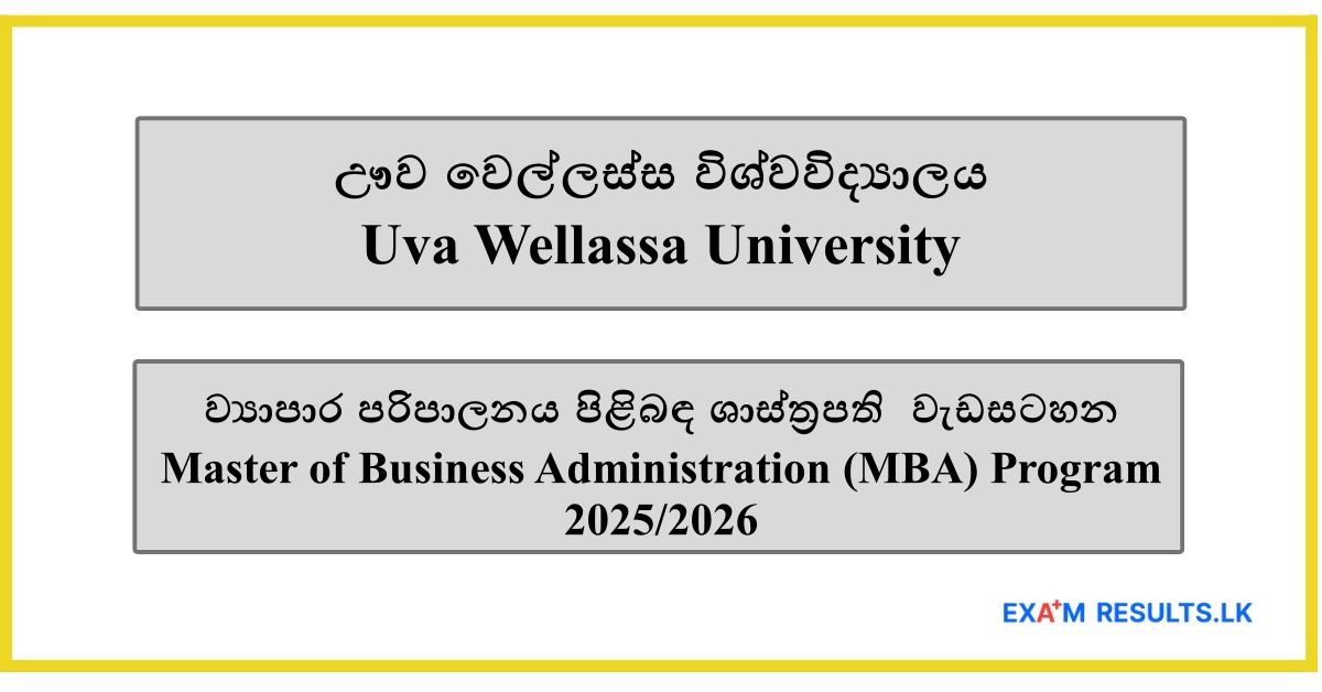 Master of Business Administration (MBA) - Uva Wellassa University 2025