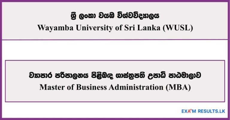 Master of Business Administration (MBA) - Wayamba University of Sri Lanka (WUSL) 2026