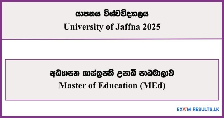 Master of Education (MEd) - University of Jaffna 2025