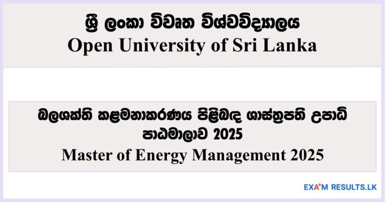 Master of Energy Management - Open University of Sri Lanka