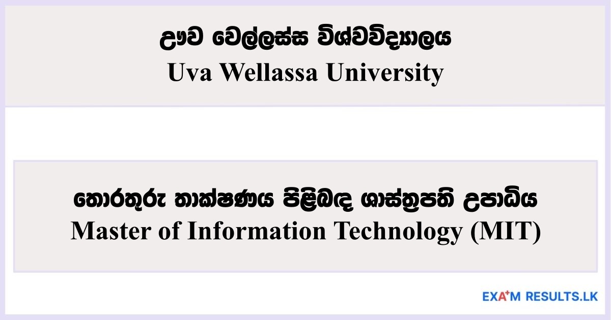Master of Information Technology (MIT) - Uva Wellassa University Sri Lanka 2025