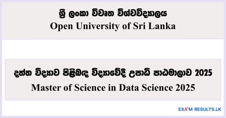 Master of Science in Data Science - Open University of Sri Lanka 2025