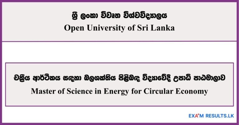 Master of Science in Energy for Circular Economy - Open University of Sri Lanka 2025