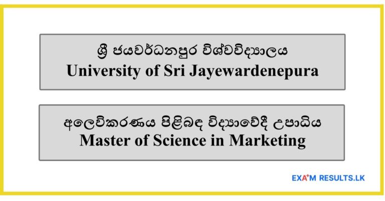 Master of Science in Marketing - University of Sri Jayewardenepura