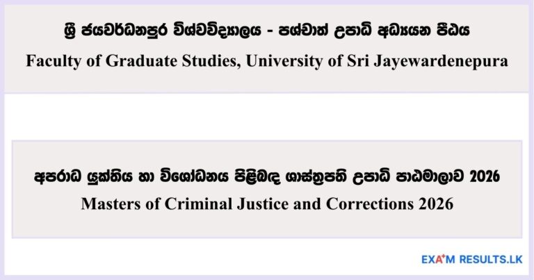 Masters of Criminal Justice and Corrections - Faculty of Graduate Studies, University of Sri Jayewardenepura 2026