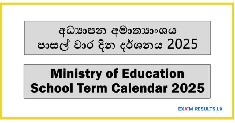 Ministry of Education - School Term Calendar 2025