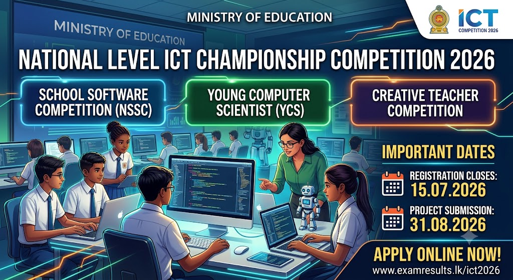 National Level ICT Championship Competition 2026