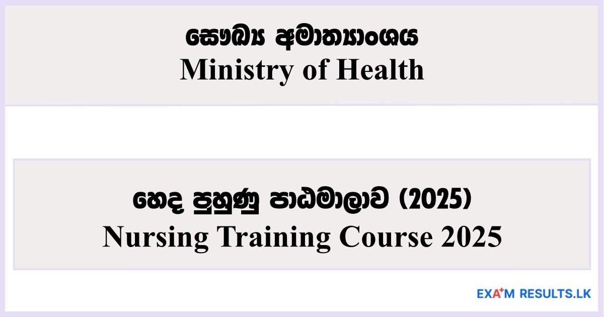 Nursing Training Course - Ministry of Health