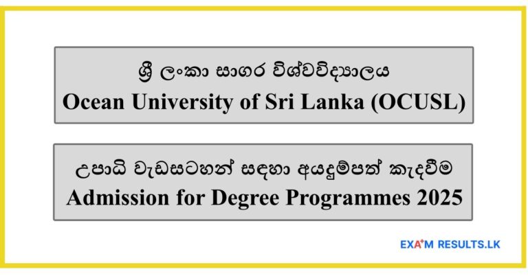 Ocean University - Admission for Degree Programs