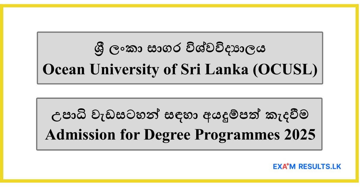 Ocean University - Admission for Degree Programs